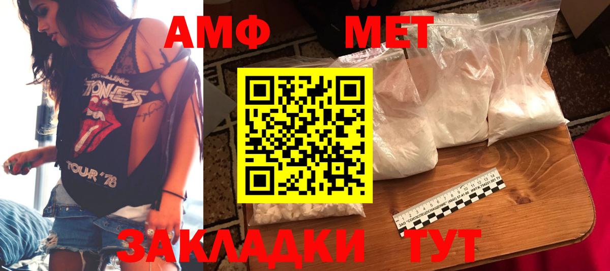 АМФЕТАМИН VHQ Аша
