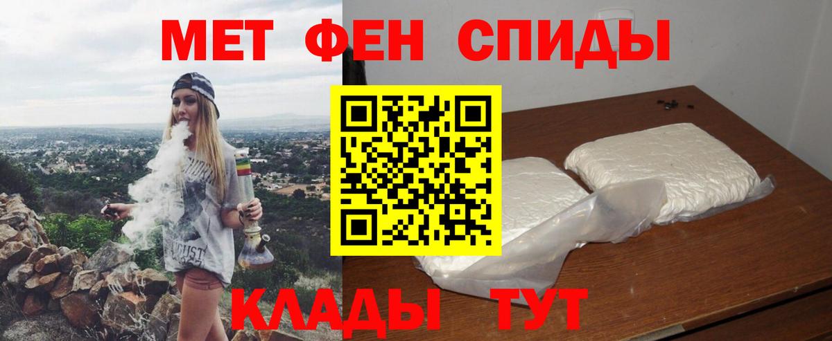 Аша  АМФ  Вход с VPN  АМФЕТАМИН 98% 