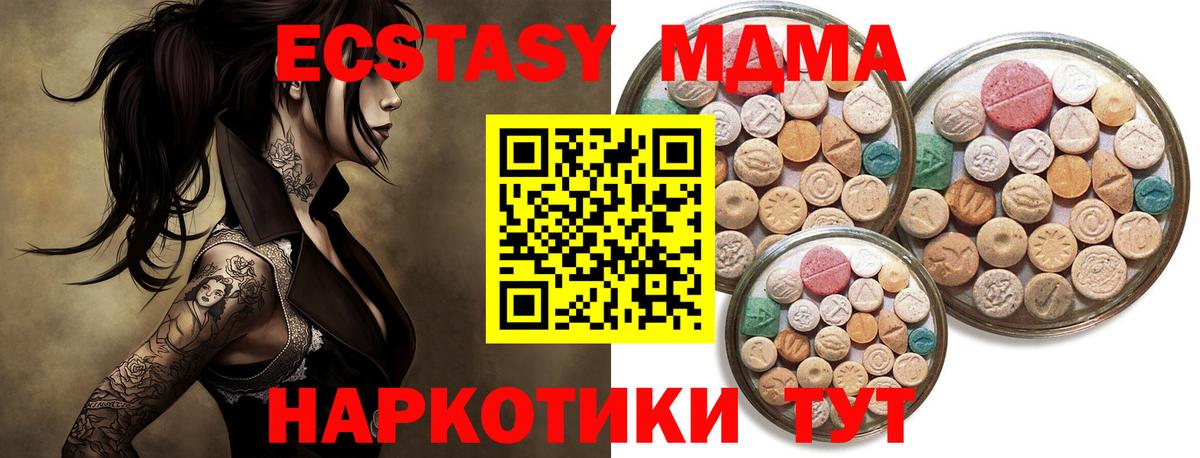 Кетамин Аша