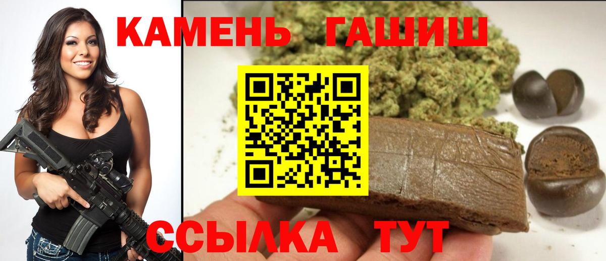 ГАШИШ гарик Аша