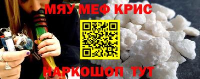 мдма Апшеронск