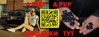 трава Аргун
