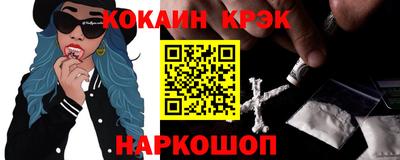 мдма Апшеронск