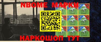 трава Аргун