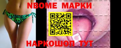 трава Аргун