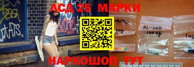 экстази Бийск