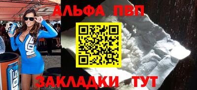 мдма Апшеронск