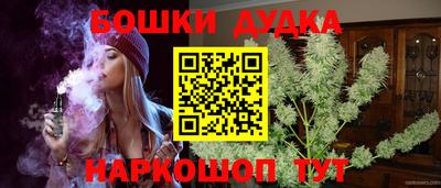 трава Аргун