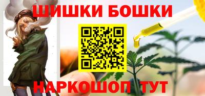 трава Аргун