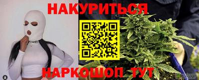 трава Аргун