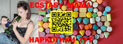 мдма Апшеронск