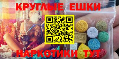ПСИЛОЦИБИНОВЫЕ ГРИБЫ Апрелевка