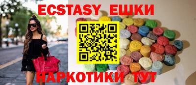 ПСИЛОЦИБИНОВЫЕ ГРИБЫ Апрелевка