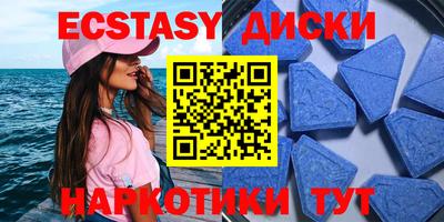 трава Аргун