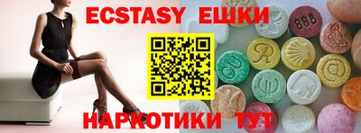 ПСИЛОЦИБИНОВЫЕ ГРИБЫ Апрелевка