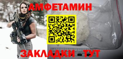 мдма Апшеронск