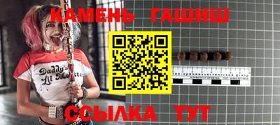 трава Аргун