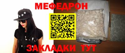 мдма Апшеронск