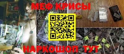 трава Аргун