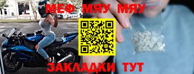 трава Аргун
