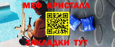 трава Аргун