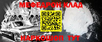 каннабис Беслан