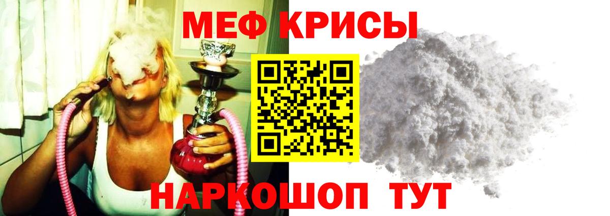 MDMA  Аша  Вход с VPN  A PVP СК кристаллы  ГАШИШ  КОКАИН  Меф кристаллы  NBOMe  Бошки Шишки  ЭКСТАЗИ 