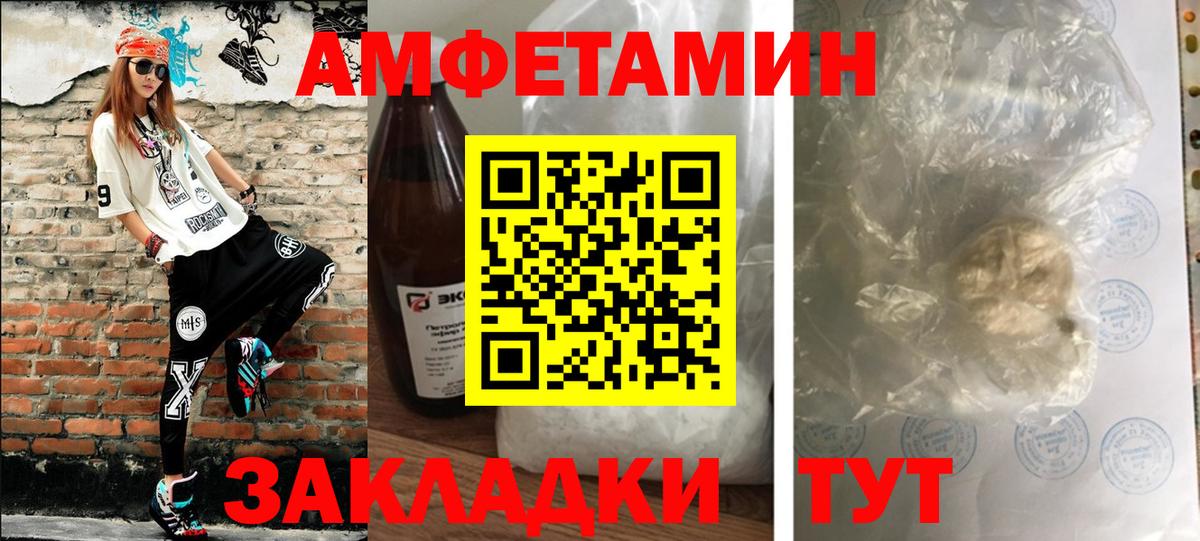 МЕТАМФЕТАМИН Methamphetamine Аша