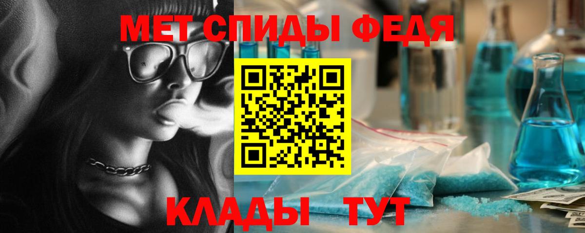 Метамфетамин Methamphetamine  Метамфетамин Methamphetamine  Аша  Метамфетамин  Вход с VPN 