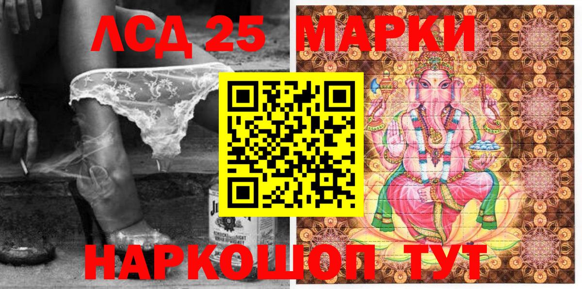 Марки NBOMe 1,8мг  даркнет сайт  Аша  Вход с VPN 