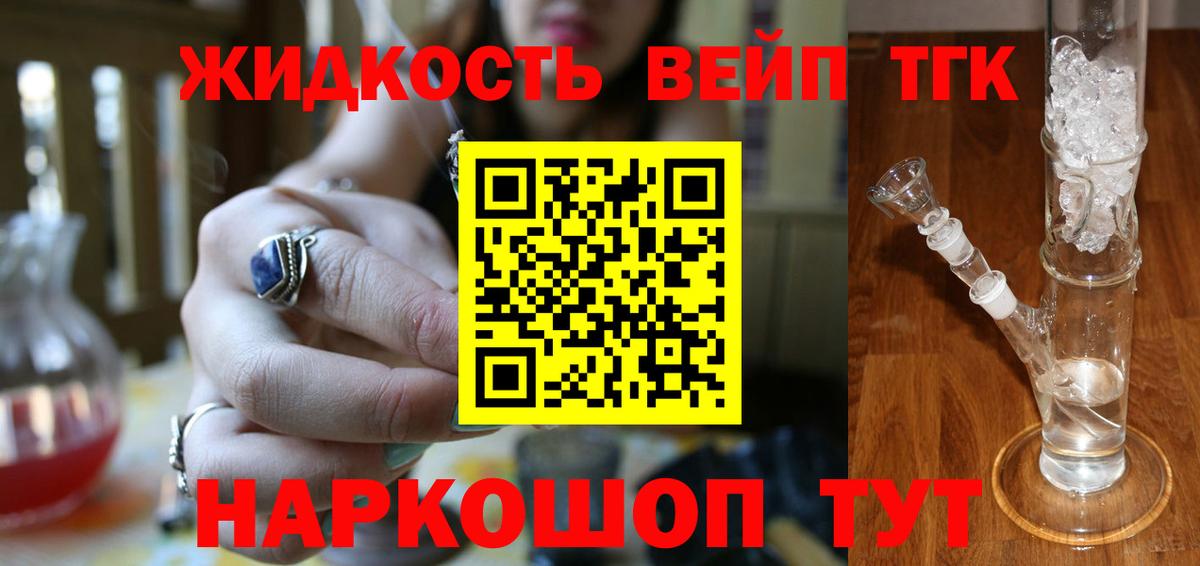 Аша  закладка  Вход с VPN  ТГК Wax 