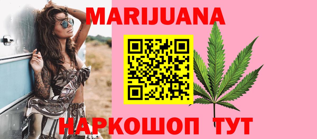 Канабис план Аша